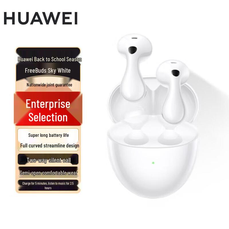 Huawei FreeBuds 6 Wireless Earbuds