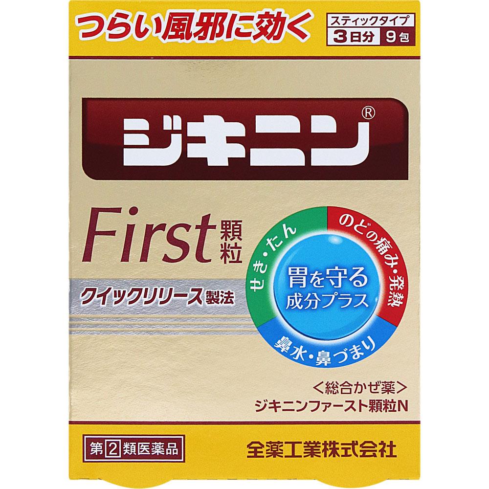 

ZENYAKU Zikinin First Granules N 9 packets General cold remedies Indications: Relief of cold symptoms (sore throat, fever, cough, phlegm, runny nose, 1