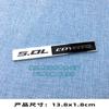 Personalized Three-dimensional 5.0L COYTE Fender Side Label Body Decoration Sticker Rear Trunk Logo Large Displacement Label Car Sticker