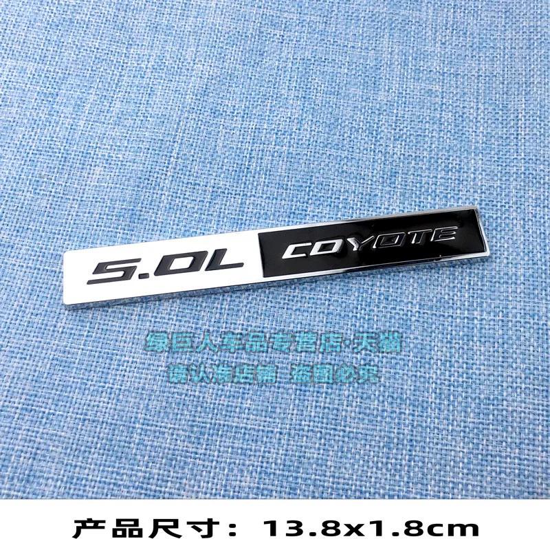 Personalized Three-dimensional 5.0L COYTE Fender Side Label Body Decoration Sticker Rear Trunk Logo Large Displacement Label Car Sticker