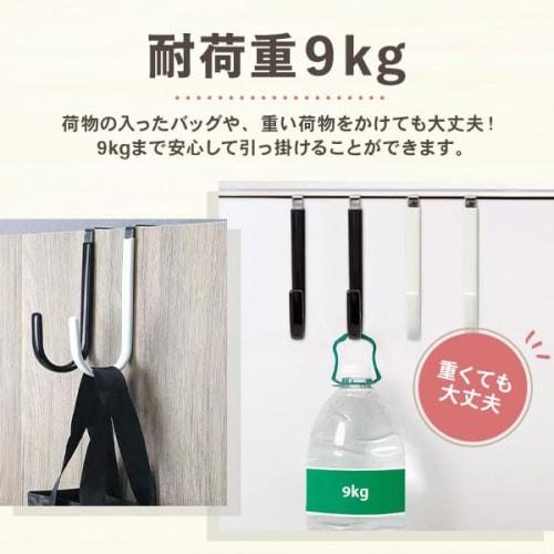 Set of 4 Door Hangers in White and Black, Long Door Hooks with Hardware, for Hats and Clothes, Stylish Storage, Wall-Mounted Hooks for Doors, Closets,