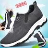 Summer new men's shoes breathable cloth shoes men's casual shoes lazy shoes one pedal middle-aged and elderly men's shoes