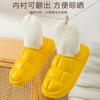 Fashion Autumn and winter waterproof cotton slippers, household slippers, household cotton indoor postpartum shoes, plush