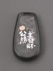 Nio ES6/ET5/EC6/ES8/ET7/ES7/EC7 Premium Alloy Key Case for 2024 Models