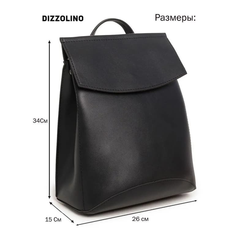 New Ladies Retro Backpack