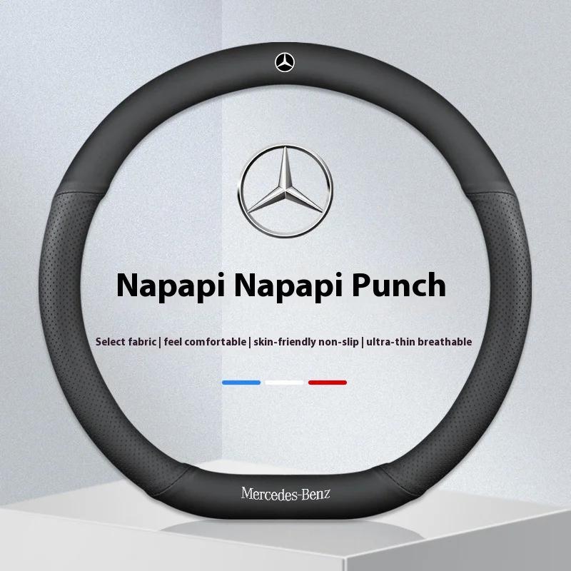 Car Sticker Hot 2026 New For Benz Car Steering Wheel Cover For Mercedes Benz A B C E S V Class GLB GLC GLE Sprinter Pilot SLK SL