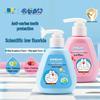 Tianle Doraemon Kids' Gum Care & Strengthening Toothpaste, 150g - Strawberry or Apple Flavor