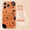 Donut cat mobile phone case for iPhone17 Apple 16promax cute 15 lanyard 14 transparent 13 soft case