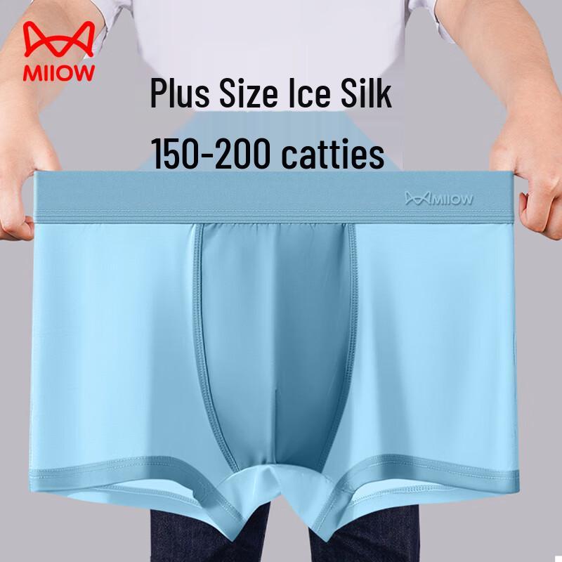 

MaoRen Мужские антибактериальные боксеры-брифы из ледяного шелка больших размеров 10A 6XL