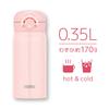 Thermos Vacuum Insulated Portable Mug, 350ml, Shell Pink, JNR-352 SPK