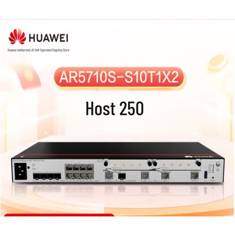 

Huawei Kunling Enterprise 10-Gigabit Router AR5710S-S10T1X2 (CN version)
