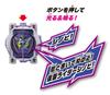 Kamen Rider Zi-O DX Shinobimi Ridewatch