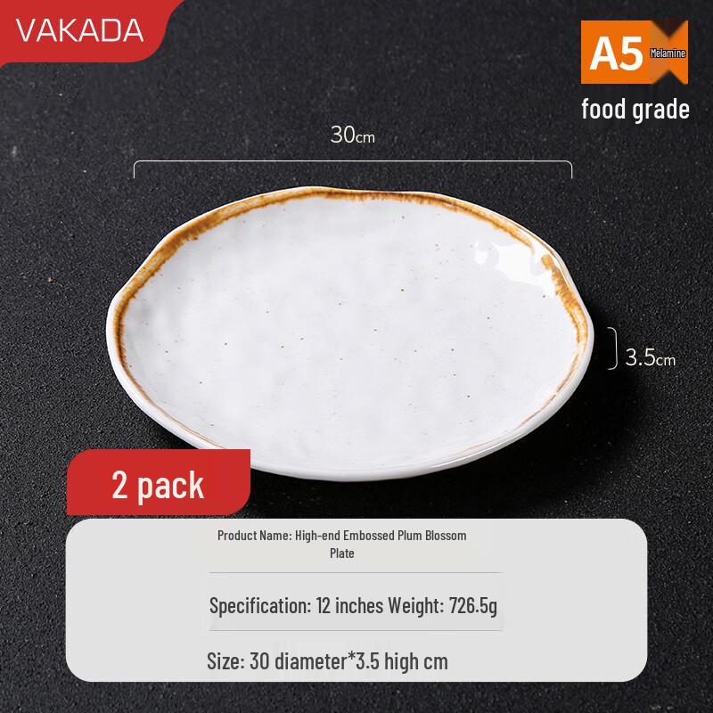 VAKADA Melamine Shallow Round Dinner Plates, 2-Pack