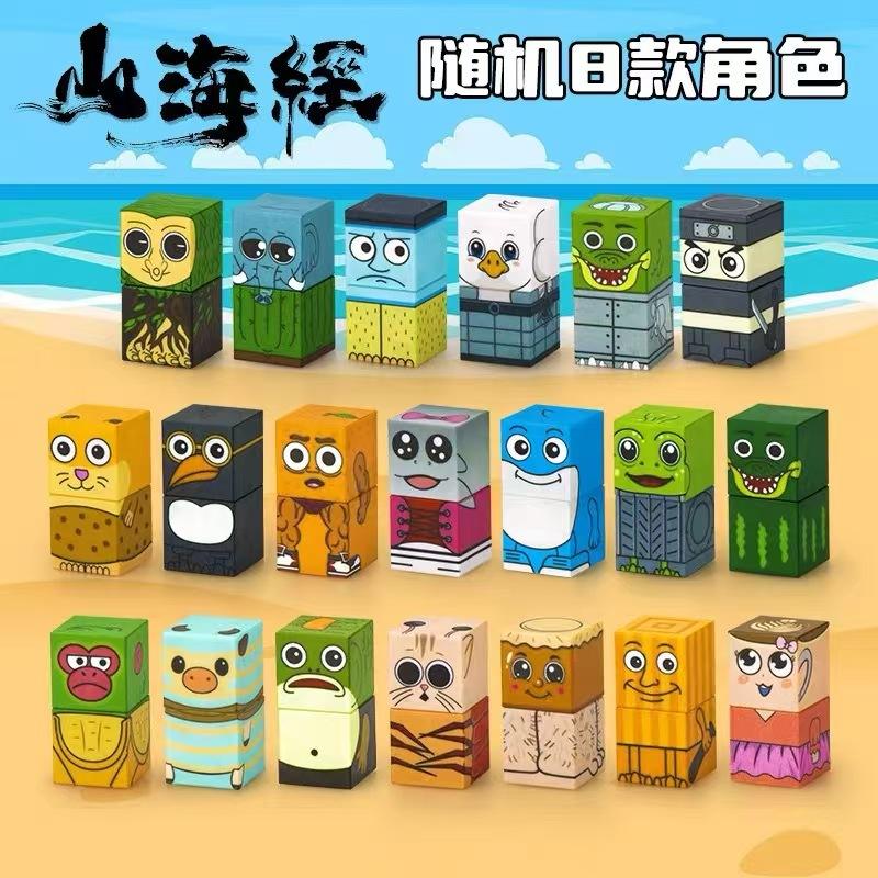 Tung Tung Sahur Figures Magnetic Block Tralalero Tralala Brainrot Build DIY STEM Sensory Toys for Toddler Birthday Gift