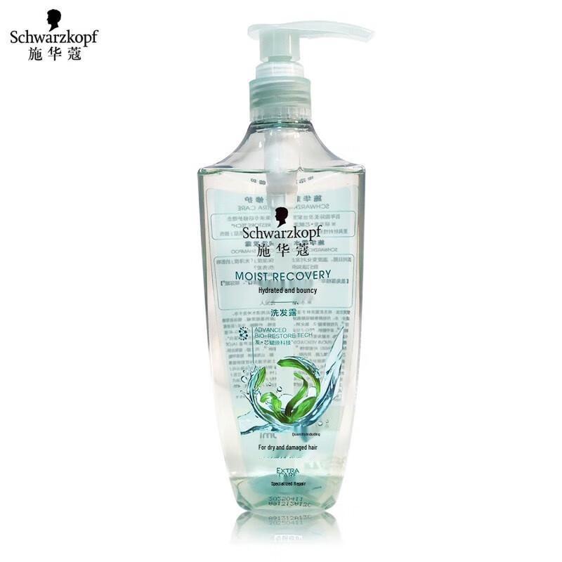 Schwarzkopf Aqua-Gloss Bounce Shampoo