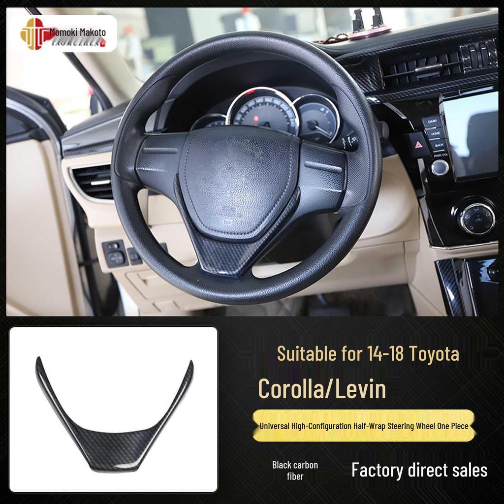 14-18 Corolla Levin Carbon Fiber Interior Trim Kit - Peach Wood Design