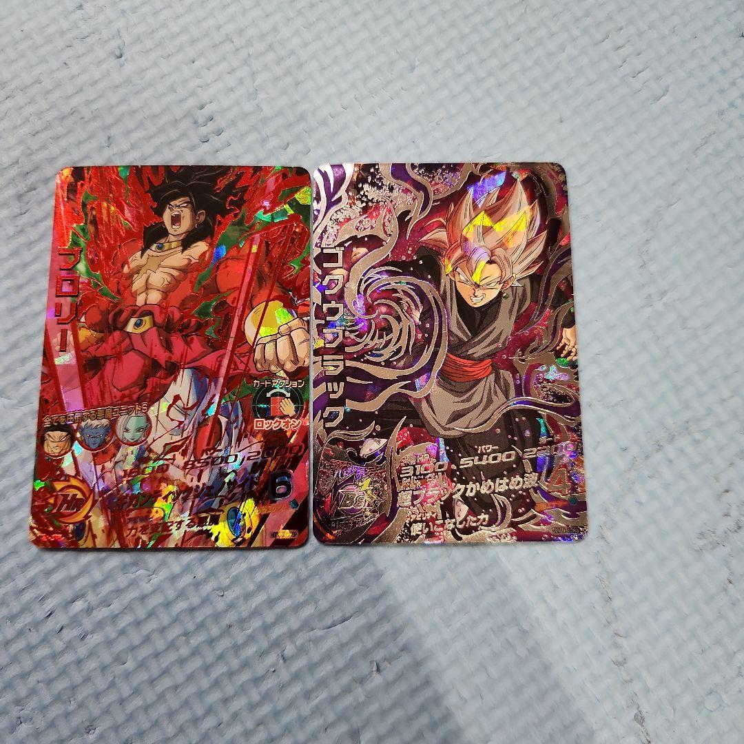 Used Super Dragon Ball Heroes Broly Goku Black