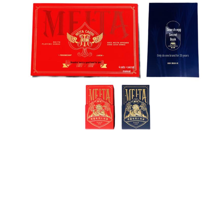 Meita Guandan 4-Deck Playing Card Gift Box with Strategy Guide
