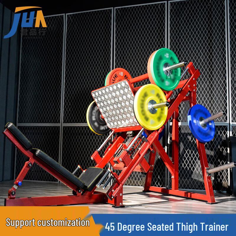 Hummer Series Leg Press Machine