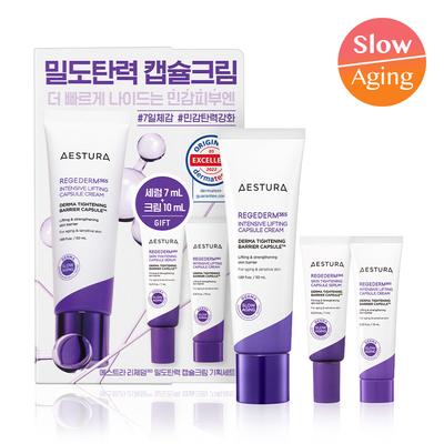 REGEDERM365 Intensive Lifting Capsule Cream 50ml+10ml Ειδικό Σετ (+REGEDERM Serum 7ml)