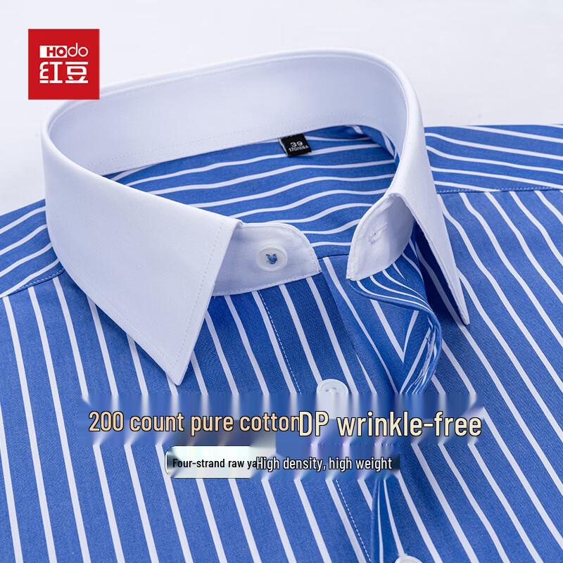 Hodo Men's 200-Thread DP Non-Iron 100% Cotton Striped Contrast Collar Long-Sleeve Shirt