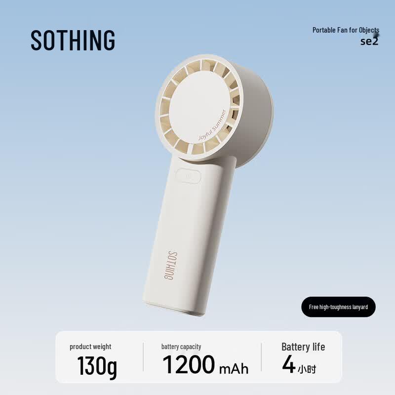 Portable Handheld Mini Fan