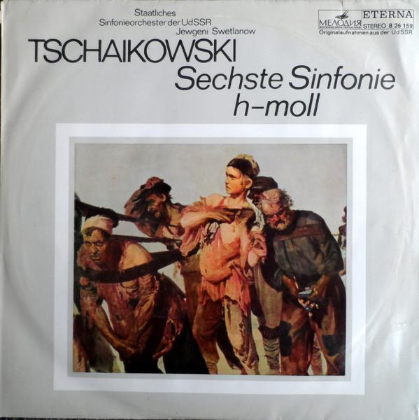 

LP Record PYOTR ILYICH TCHAIKOVSKY RUSSIAN Sechste Sinfonie Hmoll 826159 Melodia Eterna 1971 German Dem Classical Used