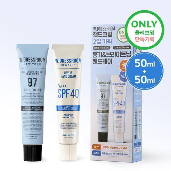 W.DRESSROOM Handcreme Revive Funktionelle Handcreme 2er-Pack Aktion, Wählen Sie 1 von 3 Typen