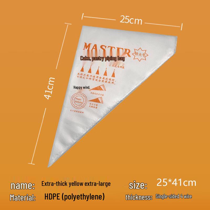 

Sanhe Food Grade Thickened Disposable Piping Bags