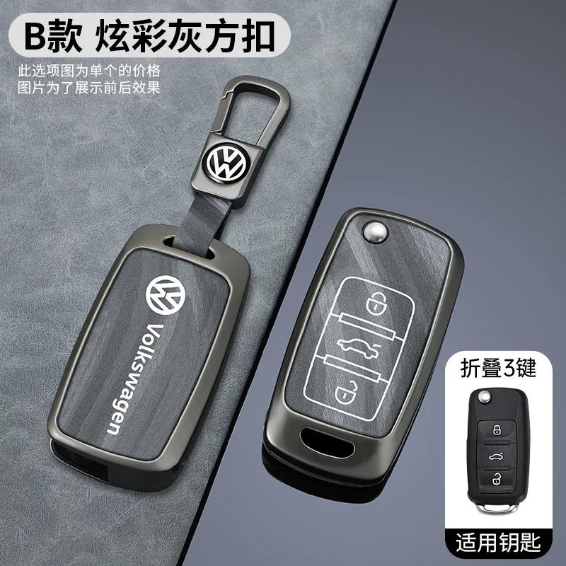 2026 Hot Styling Mouldings For VOLKSWAGEN VW 3 Buttons Zinc Alloy Car Protection Gray Key For Volkswagen VW Polo Tiguan Golf Jet