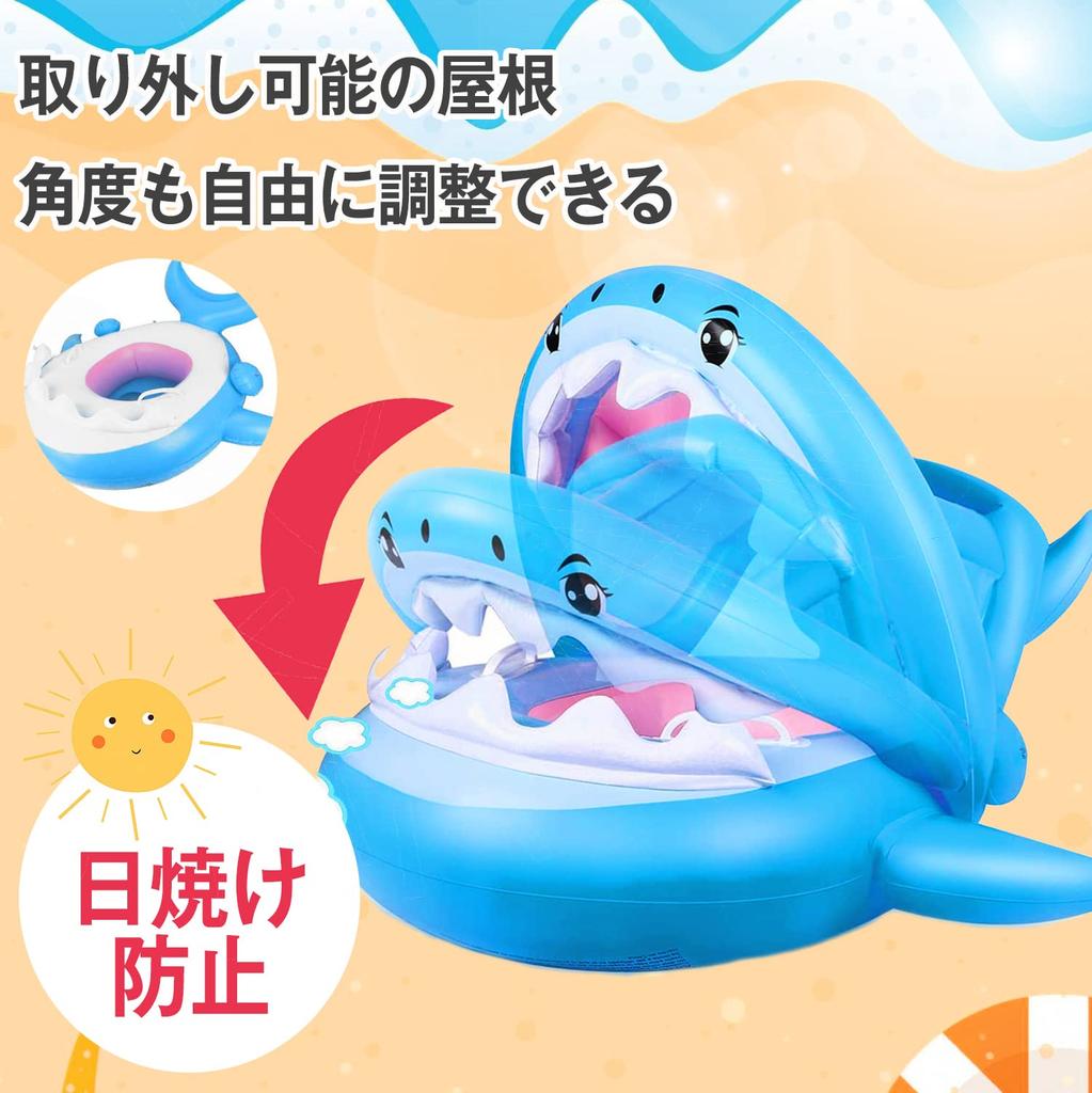 Mercs-X Children's Float, Shark-Shaped Swim Ring with Foot Holes, Sun Protection, Removable Cover, Handle, Includes Air Pump and Foot Pump, Blue,