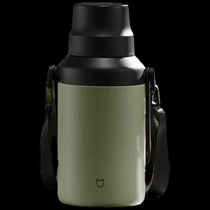 Mijia Big Belly Insulated Water Bottle