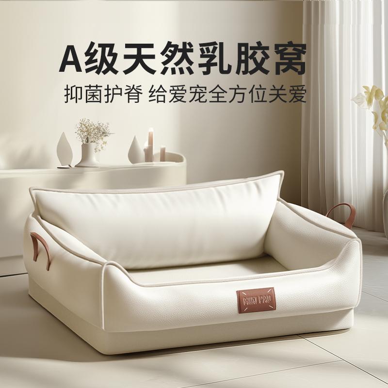 

Medium and Large Dog Kennel Winter Warmth Dog Mattress for Lying and Sleeping Pet Sofa with High Elasticity Latex Cat Dog Bed M 55x40CM