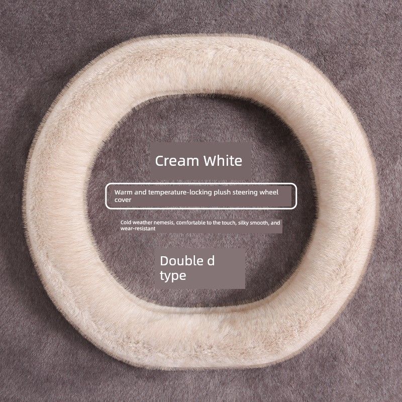 Car Steering Wheel Cover Winter Plush Warm Fleece New Model High-End Wear-Resistant Sweat-Absorbent Non-Slip D-Shaped Handle Cover
