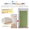 Karato Kobo Partition Curtain, Insulated, Noren (Japanese Curtain), 180cm Length x 200cm Width, Blackout, Stylish, Nordic Style, Accordion Curtain, Pa