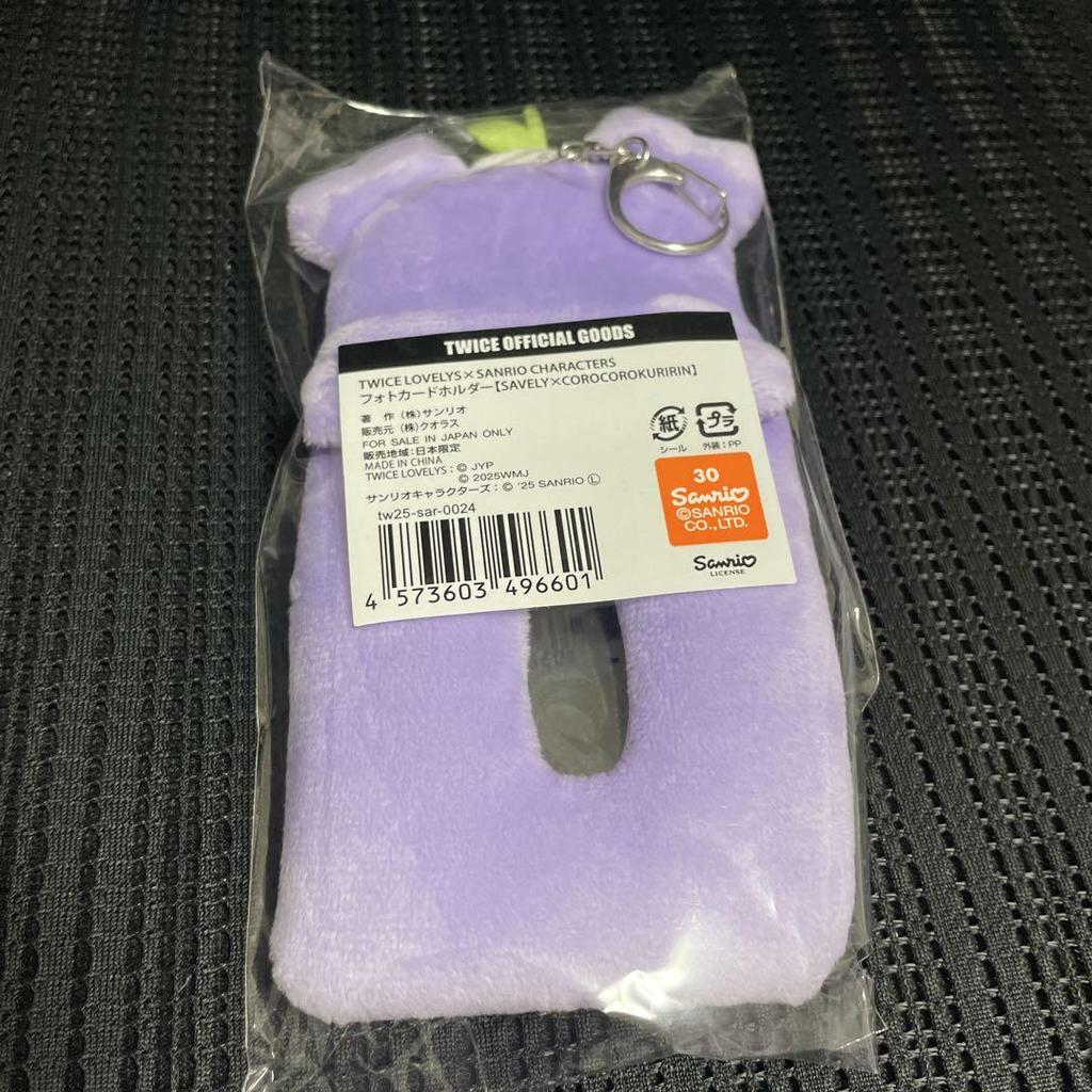 [USED] TWICE Sabrie Trading Card Case Sanrio Kururirin Sana
