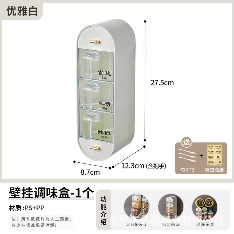 

Приправа Органайзер Коробка Настенный Стойка Для Специй Хранение Солонка Контейнер Коробки Без Пробойника Сахар С Ложками