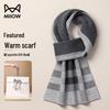 Mao Ren Men's Plaid Wool Blend Winter Scarf
