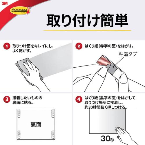 [.co.jp Only] 3M Double-Sided Tape Removable Adhesive Tape L Size 80 Pieces Command Tab CMT-L-E