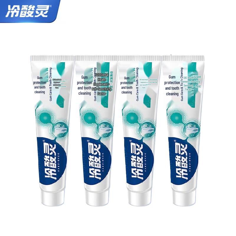 

Cold Acid Ling Sensitive Teeth Toothpaste