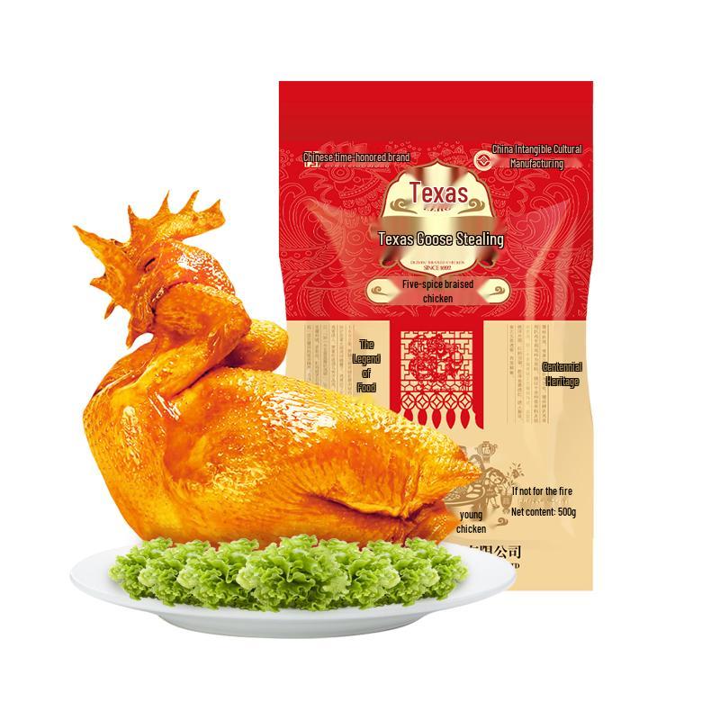 Dezhou Braised Chicken