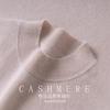 New Cashmere Sweater Semi-turtleneck Sweater Medium Neck Long Sleeve Cashmere Knitting