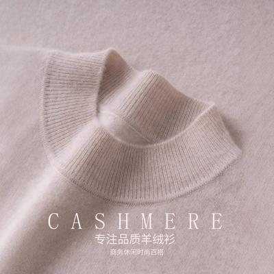 New Cashmere Sweater Semi-turtleneck Sweater Medium Neck Long Sleeve Cashmere Knitting