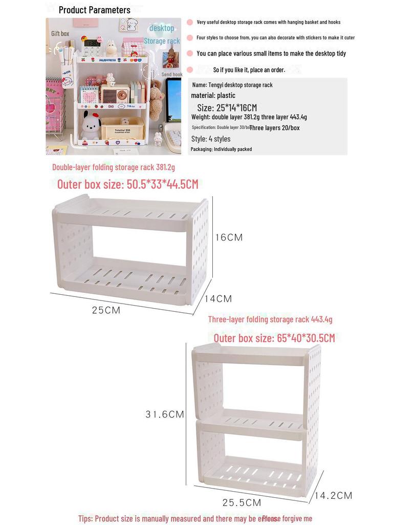 Tengyi Youpin Double-Layer Desktop Storage Rack with MUJI Style Hook and Pen Holder