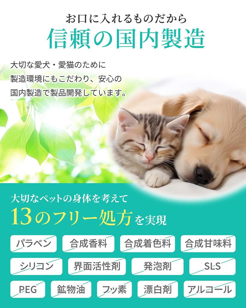 Aniha Dog (Cat) Toothpaste Gel [Veterinarian-Supervised] Lick, Brush, Mix, Removes Plaque, Prevents Bad Breath, Dental Care, 30g