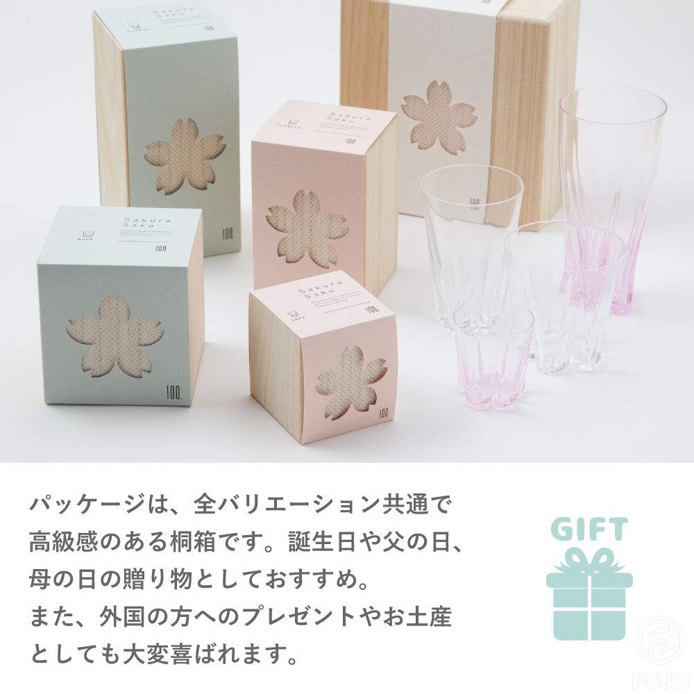 Hyaku Percent Sake Glass Kohaku 80cc SAKURASAKU Glass Set of 2 (100%) [Sakurasaku Glass] SG-01SP