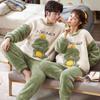 Shenbaolai Couple's Thickened Coral Fleece Pajamas