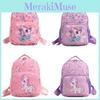 Unicorn Cartoon Printed Backpack Nylon Construction Suitable For Children Daily