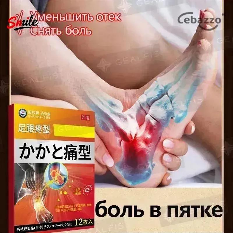 hip ointment 50 g