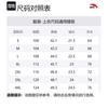 Anta Variety Training Collection T Shirt Men's Pure White 152437145-1
